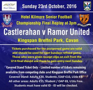 Hotel Kilmore SFC Replay – Important Info